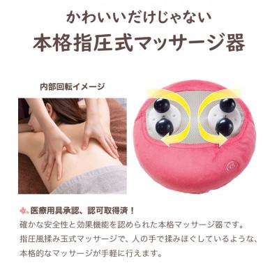 ふるさと納税 海南市 マッサージクッション コンパクト ハンディ マッサージャー AKU100274101 |  | 01