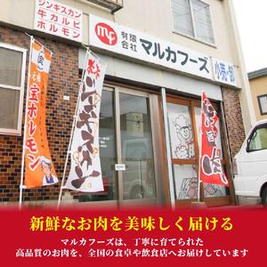 北海道旭川”毎日の食卓セット３”！詰め合わせ（ジンギスカン 編） | ジンギスカン _00571