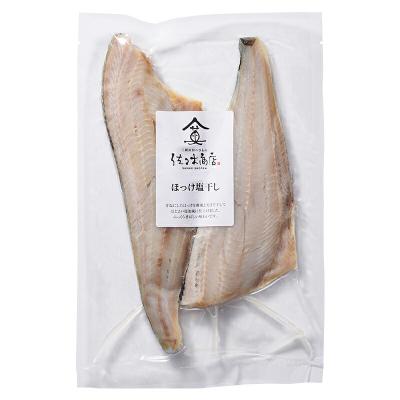 ふるさと納税 山田町 【無添加】 ホッケ 塩 干し (2枚入り 1パック)×3袋セット 干物 |  | 01