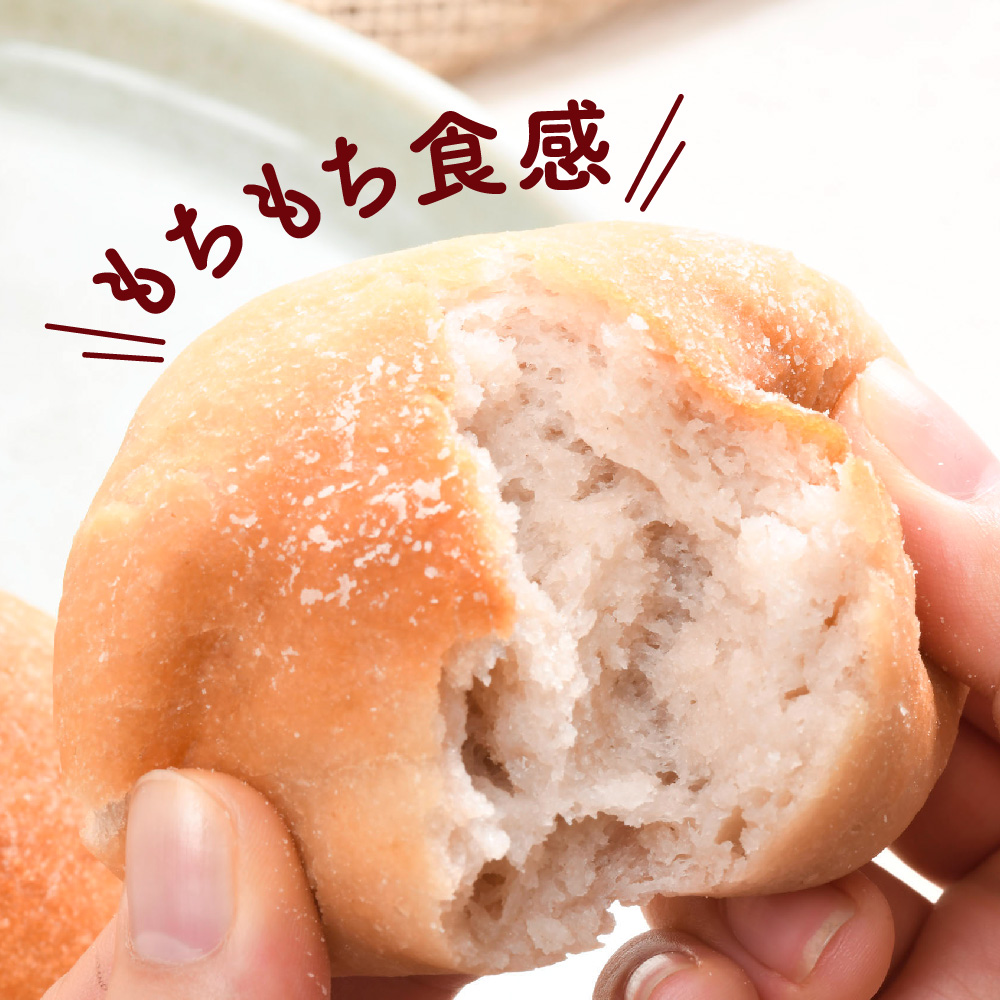 グルテンフリースイーツ専門店が作る完全グルテンフリーの米粉パン【小麦粉・乳・卵不使用】(H053287)