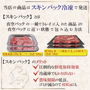 訳あり 神戸牛 切り落とし肉  計800g KKWS1-2 【2026年4月より順次発送】【配送不可地域：離島】【1682963】
