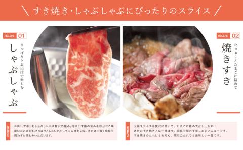 【自慢の自社ブランド牛】鹿児島県産 上村牛すきしゃぶ用 厳選部位600g（200g×3P）