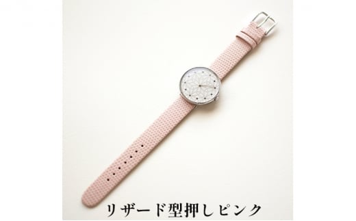 すみだ北斎美術館オリジナル 北斎 新形小紋帳 輪ちがい麻の葉 腕時計ユニセックス シルバー【リザード型押しピンク】 [№5619-7688]1487