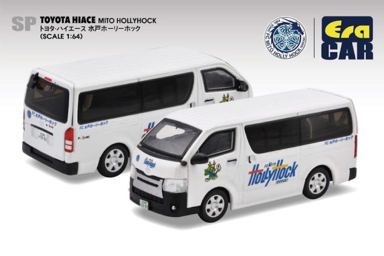 EraCar 1/64 J2水戸ホーリホック ハイエースグッズバン【限定生産 限定品 希少 オリジナル ミニカー ミニチュア モデルカー 地域限定販売 水戸市 水戸 茨城県】（LM-4）