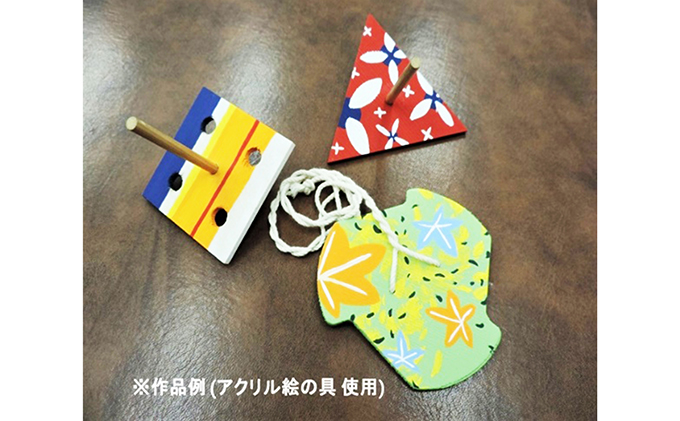 三角コマ、四角コマ、びゅんびゅんコマ　3点セット
