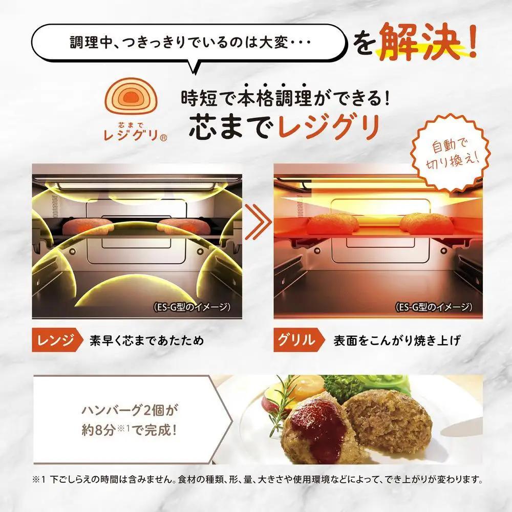 象印 オーブンレンジ「EVERINO」 ESKA18-WM ペールホワイト エブリノ オーブンレンジ