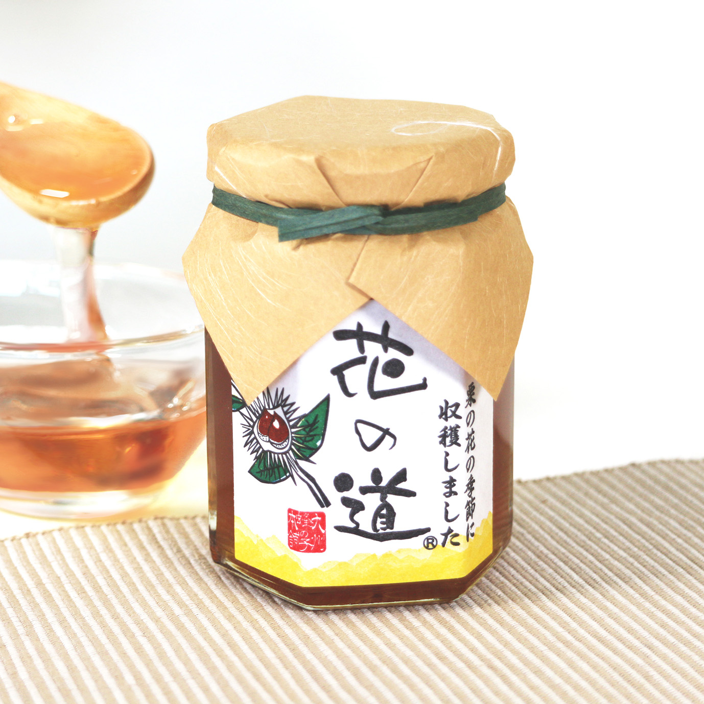 
野山みつ・栗みつセット 計280g（140g×2） 蜂蜜 はちみつ ハニー 濃厚 甘露煮 広川町 / 株式会社九州蜂の子本舗 [AFAI020]
