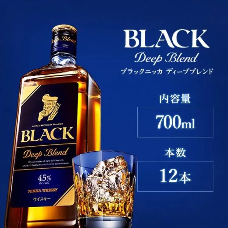 ニッカウヰスキー　ブラックニッカ　ディープブレンド　700ml×12本