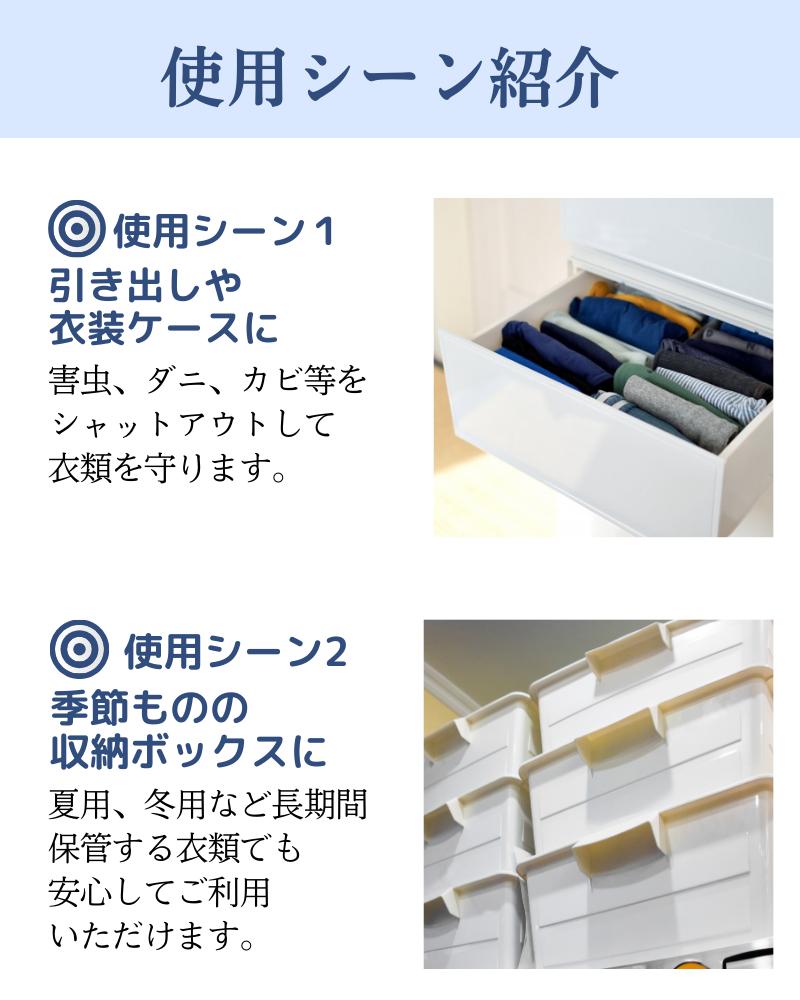 キンエイ 1年 防虫 引き出し 衣装ケース用 64個入 【kie932-hi-64】