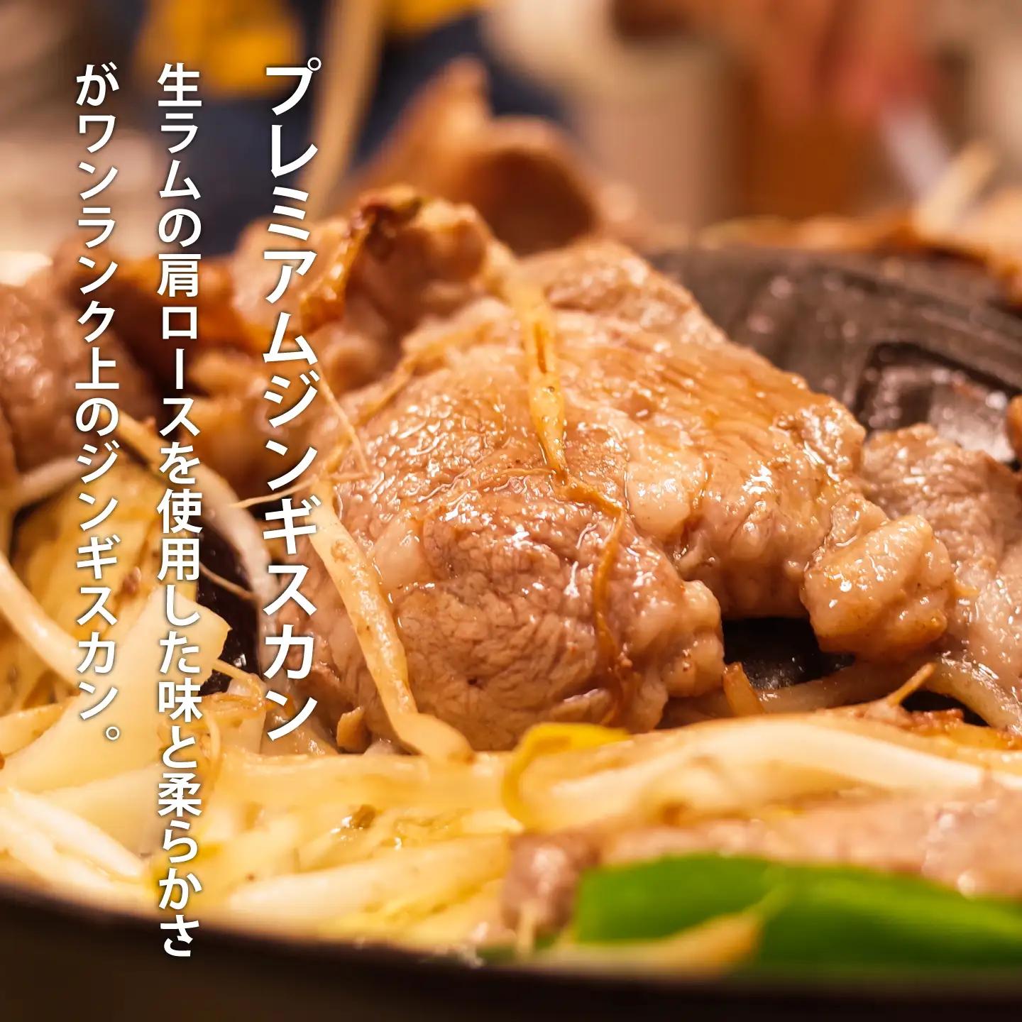 山本精肉店　ジンギスカン　食べ比べセット【D-001】