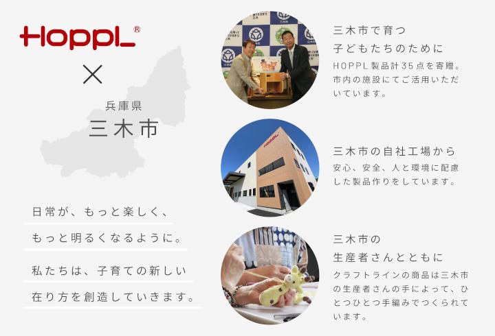 HOPPL（ホップル）　コロコロベビーチェア（ナチュラル）　チェアクッション（ブルー）付き
