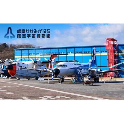 ふるさと納税 各務原市 初飛行40周年記念企画展「飛鳥」図録とオリジナル紙飛行機(T-4ブルーインパルス)セット【1231】 |  | 01