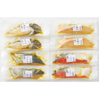 ふるさと納税 山形市 山形県水 漬魚詰合せC(100g×8切) FZ21-196 |  | 03