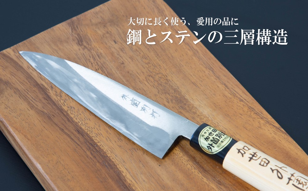 【伝統製法】加世田外薗別打包丁　特級品　柳刃135mm（名入り可）