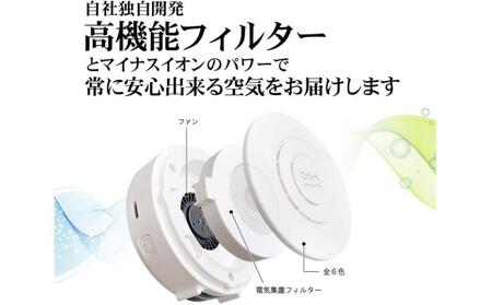 持ち運べる！ 小型空気清浄器 「 OiSHi 」 カラー:ラベンダー 空気清浄機
