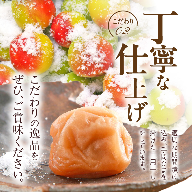 V7464_【1kg×2箱セット】白干し梅干し2kg[中玉]2Lサイズ　紀州南高梅　和歌山産(化粧箱入)/紀伊国屋文左衛門本舗 うめぼし 和歌山 南高梅
