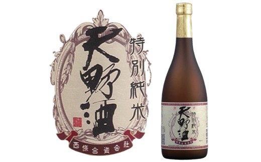 
                  天野酒 純米 特別純米 720ml 日本酒 15014-40001536
                