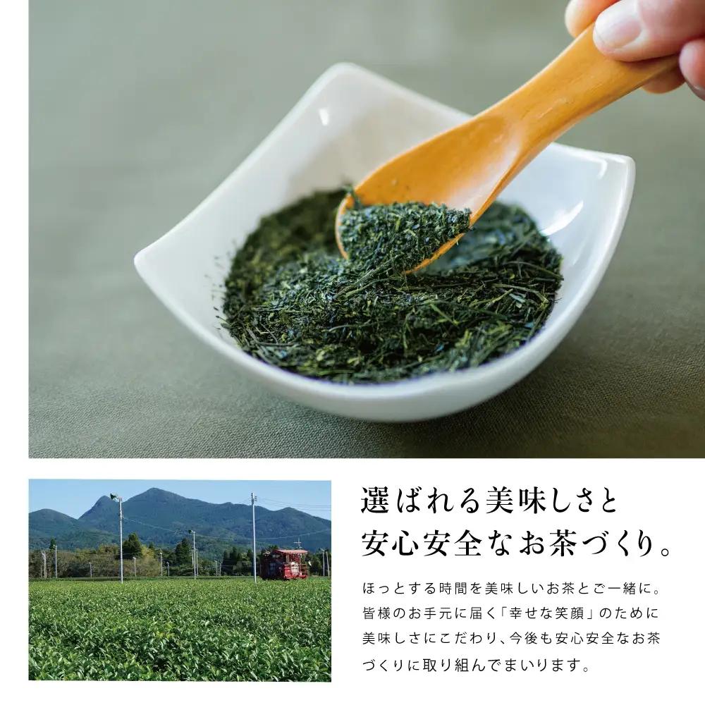 【鹿児島県産】特撰深蒸し茶「峰の誉」3本セット (100g×3袋)  鹿児島県産 かごしま お茶 日本茶 緑茶 茶葉 南さつま市 小牧緑峰園