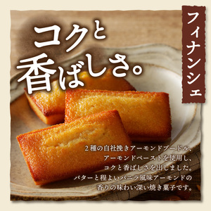 【シャトレーゼ】ガトーアソート 8個入