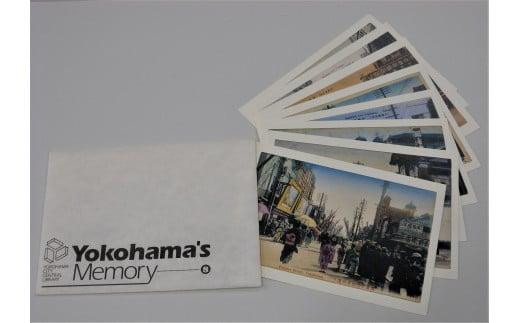 
【「図書館の資料充実」専用】絵葉書「Yokohama’s　Memory」
