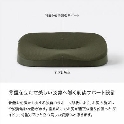 ふるさと納税 名古屋市 &MEDICAL KURASEAT W 【ウォームグレー】 |  | 02