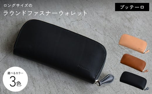 
            【選べるカラー】 ロングサイズのラウンドファスナーウォレット 全3色 ナチュラル キャメル ブラック 財布 ファスナーウォレット 牛革 革 香川県 琴平町 四国 F5J-1041var
          