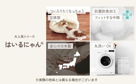 【ブルー】ねこのおふとん「はいるにゃん(R)」Mサイズ_11-J201-bl_(都城市) ねこのおふとん Mサイズ 幅50cm 長さ55cm ブルー 日本製