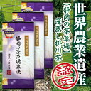 【ふるさと納税】お茶 新茶 受付あり お茶 緑茶 世界農業遺産『静岡の茶草場農法』深蒸し掛川茶　100g　3袋セット美笠園〔 煎茶 茶葉 静岡 掛川茶 〕