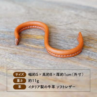 ふるさと納税 糸島市 革巻き S字 フック (同色2個) LADIES&GENTLEMEN [ADK054] |  | 02