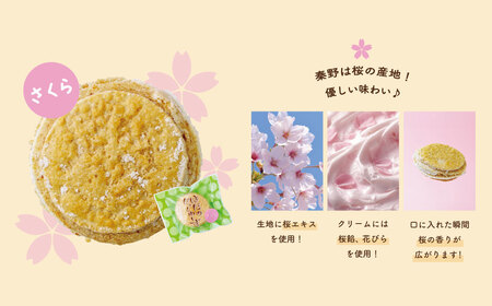 はだのだっくわーず ６個入り ダックワーズ 洋菓子 焼菓子　