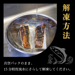 厳選 朝獲れ 切れてる カツオ タタキセット 300g ～ 350g タレ付き 冷凍 ( かつお たたき 鰹 鮮魚店 海鮮 魚介 おかず おつまみ 惣菜 晩ごはん 本場 高知 藁焼き 燻製 タレ カッ