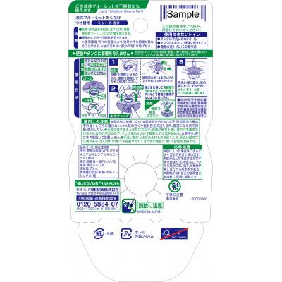 ふるさと納税 大和町 小林製薬の液体ブルーレットおくだけ ミントの香り 70ml つけ替用 10個 |  | 02