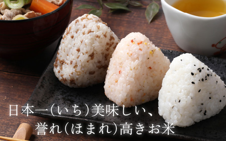 【福井のブランド米】【令和7年産】【特A獲得】いちほまれ 無洗米 2kg × 2袋