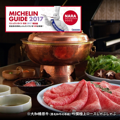（冷凍） 大和榛原牛 アッサリ しゃぶしゃぶ用 霜降り もも 1kg シート巻き仕上 ／ うし源 本店 ふるさと納税 A5 スライス お取り寄せ 父の日 奈良県 宇陀市
お中元 贈答用 贈り物 暑中見