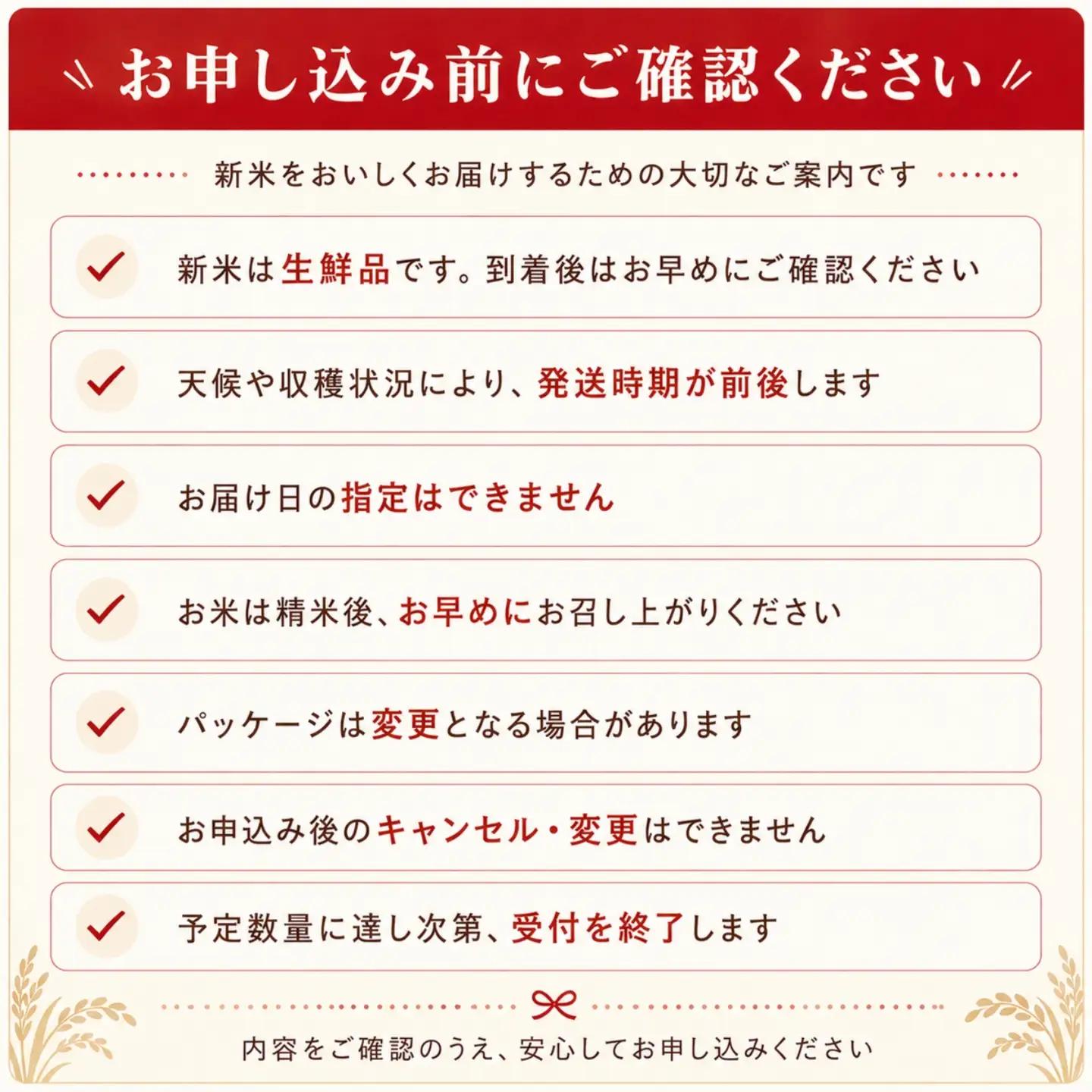 ＼令和8年産 新米 9月上旬発送予定／ 千葉県神崎町産 ふさおとめ 白米（5kg×2袋）  [025-a021]