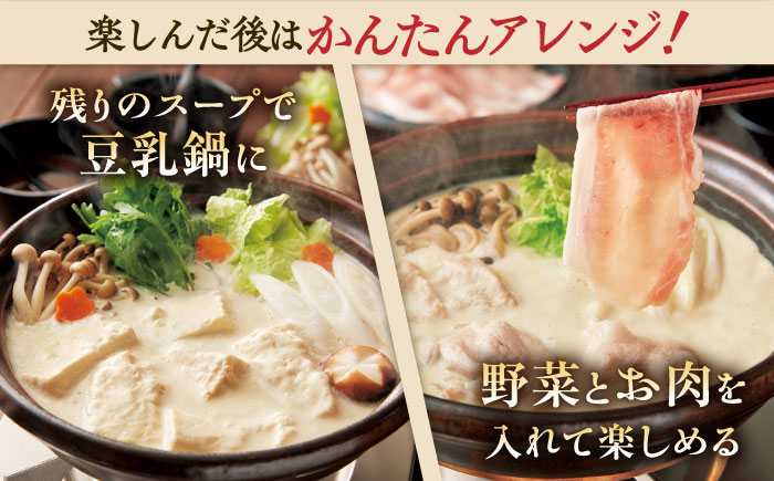 【淡雪のようにとろける湯豆腐】佐嘉平川屋 温泉湯豆腐 （小） 2～3名様分（400g×2）計800g 胡麻だれ付 [UBU002] 豆腐 とうふ 湯どうふ 鍋 豆腐鍋 温泉 湯豆腐