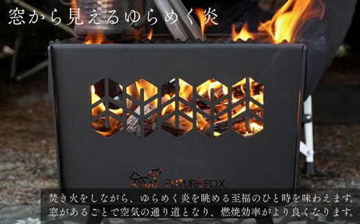 FF25 FUTURE FOX 焚き火台 ～KAMADO～ // コンパクト 焚火台 炭火焼き かまど キャンプファイヤー 折りたたみ式 鉄製 キャンプ BBQ アウトドア 重厚感 頑丈 インダストリ