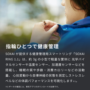 SOXAI RING 1 スマートリング  指輪 健康管理 睡眠管理 ストレス管理 運動記録 防水 防塵 最小
