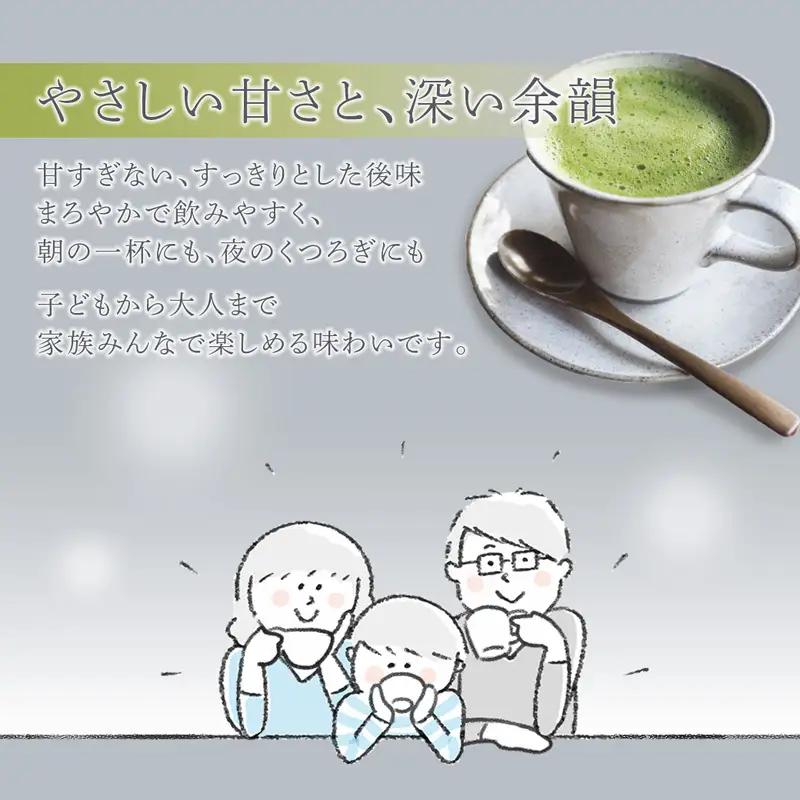 舞鶴抹茶ラテ スティック 18本 抹茶ラテ