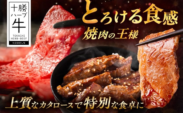牛肉 牛 肉 にく ニク 肩ロース 焼肉 焼肉用 焼き肉 やきにく ヤキニク