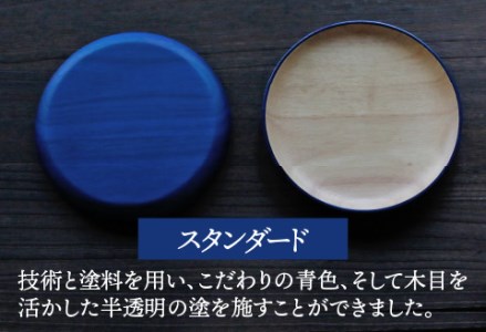 Kyutarou BLUE　片面丸皿　スタンダード