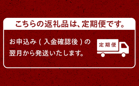 《定期便5回》A5等級 那須黒毛和牛 特選定期便 ステーキ しゃぶしゃぶ カルビ もも肩肉 牛小間 〔I-14〕| 牛肉 国産 赤身 那須和牛 黒毛和牛 那須黒毛和牛 とちぎ和牛 栃木和牛 ブランド牛