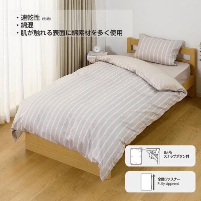 【ふるさと納税】ホームコーディ　掛ふとんカバー（柄）　シングルロング　グリーン2 イオンリテール 寝具