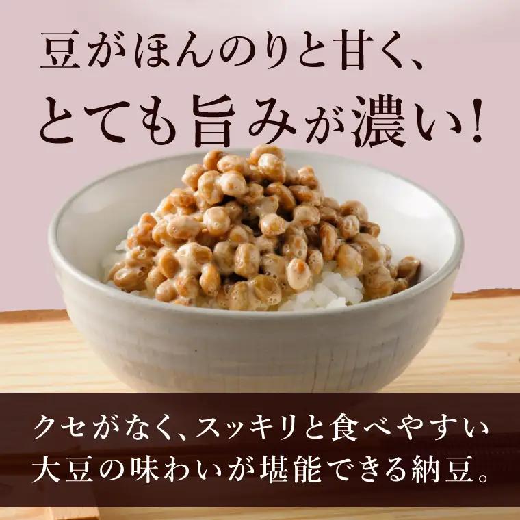 〈全国納豆鑑評会受賞〉【水戸納豆】ご自宅用 雪あかり13個入り TVで紹介されました！（DL-6）