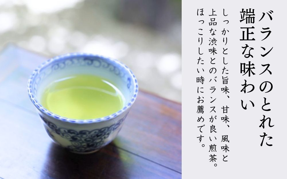 【柳桜園茶舗】朝日80g（袋）｜京都 お茶 老舗 人気［ お茶 高級煎茶 逸品  お取り寄せ ご当地 ギフト お祝い ご家庭用 ご自宅用 逸品 人気 おすすめ お取り寄せ ギフト プレゼント 贈答 贈