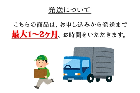 35.幸せいっぱいの摩周ブルービアカップ 北海道 弟子屈町