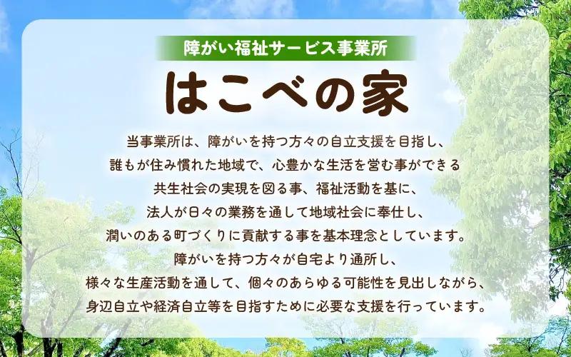 【福井県産】フルーツを使った ジャム 3種セット（梅ジャム 苺ジャム いちじくジャム） [m03-a019]