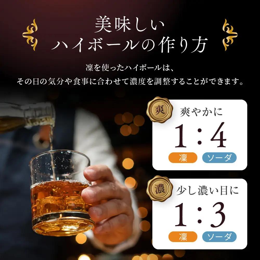 【タカラ】キングウイスキー「凜」4L×1本 エコペット｜国産ウイスキー ビギナーにもおすすめ 人気セット