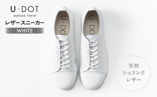 
                  U-DOT [レザースニーカー] WHITE | 靴 カジュアル 防水 ラバー ソール 白 ホワイト メンズ シンプル メンズ レディース カジュアル フォーマル ビジネス
                