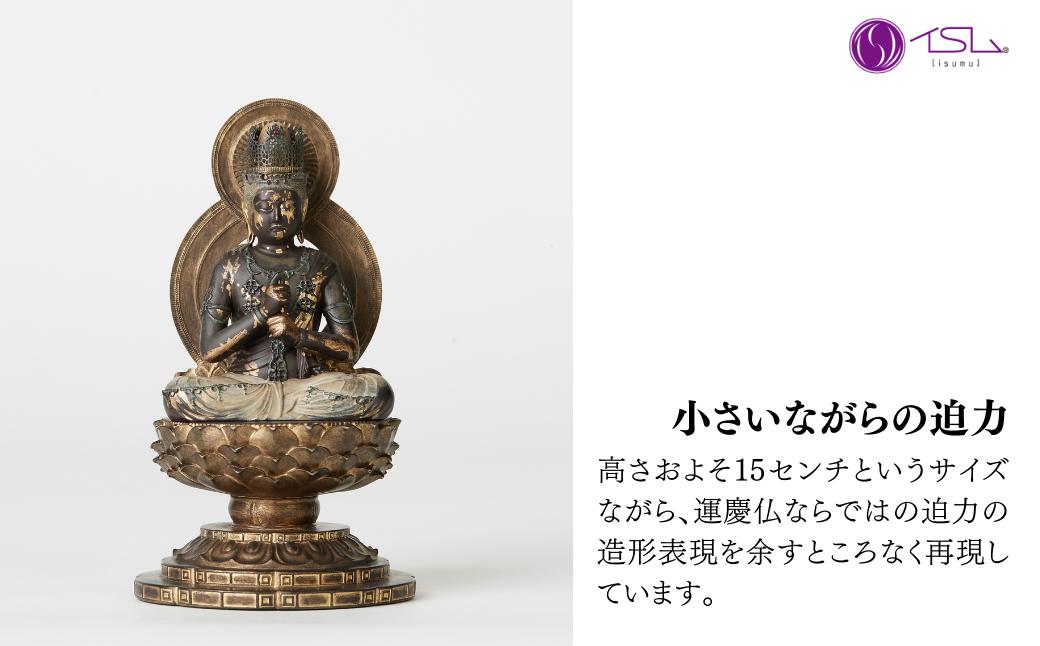 TanaCOCORO[掌] 大日如来 | 大日如来像 仏像 守護神 風水 金運 開運 厄除け 本格 仏教 アート デザイン お守り 縁起物 美術 東松山イスム 仏像フィギュア インテリア仏像 埼玉県 